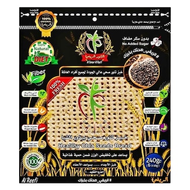 خبز صحي ببذور الشيا