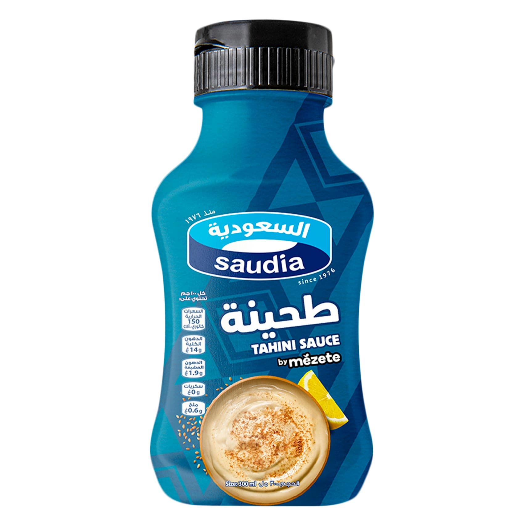 السعودية طحينة 315 جرام