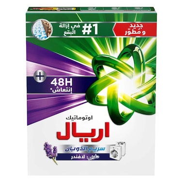 Ariel Powder Lf Lavender 240g