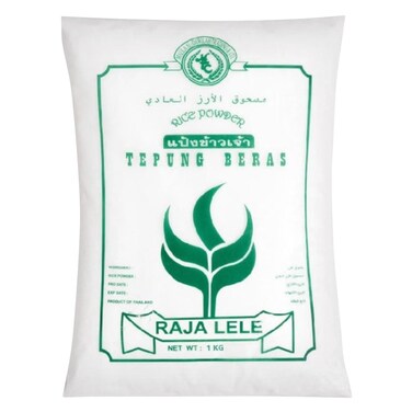 أرز مسحوق تيبونج بيراس 1 كج