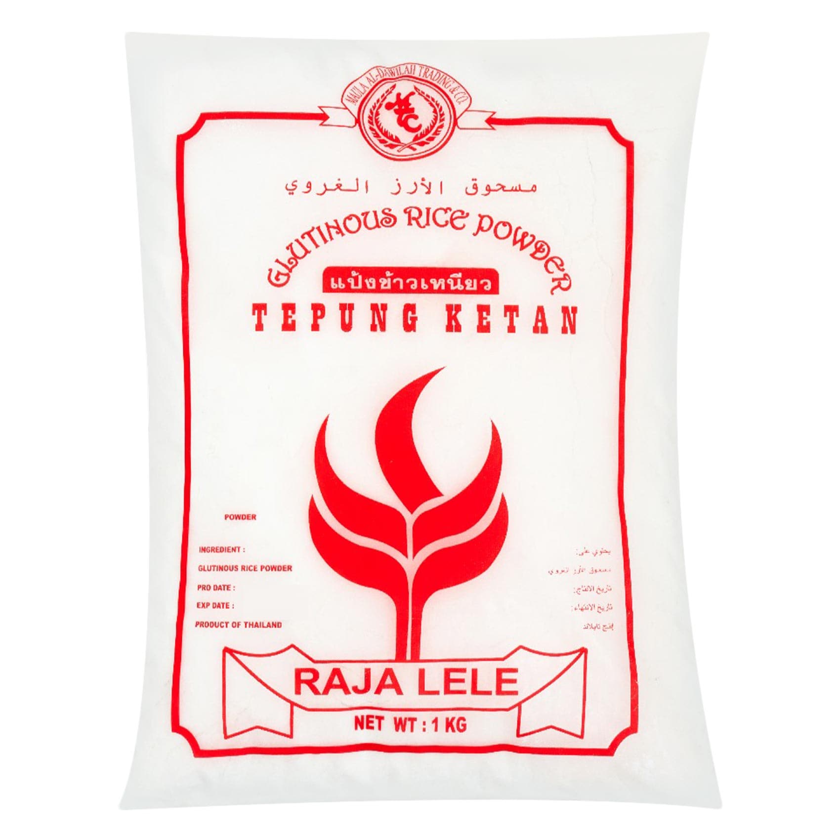 MTC - Glutinous Rice Powder (Tepung Ketan) 1kg