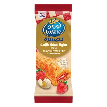 L'usine Premium Butter Puff Pastry, Filled with a Strawberry Filling 80g