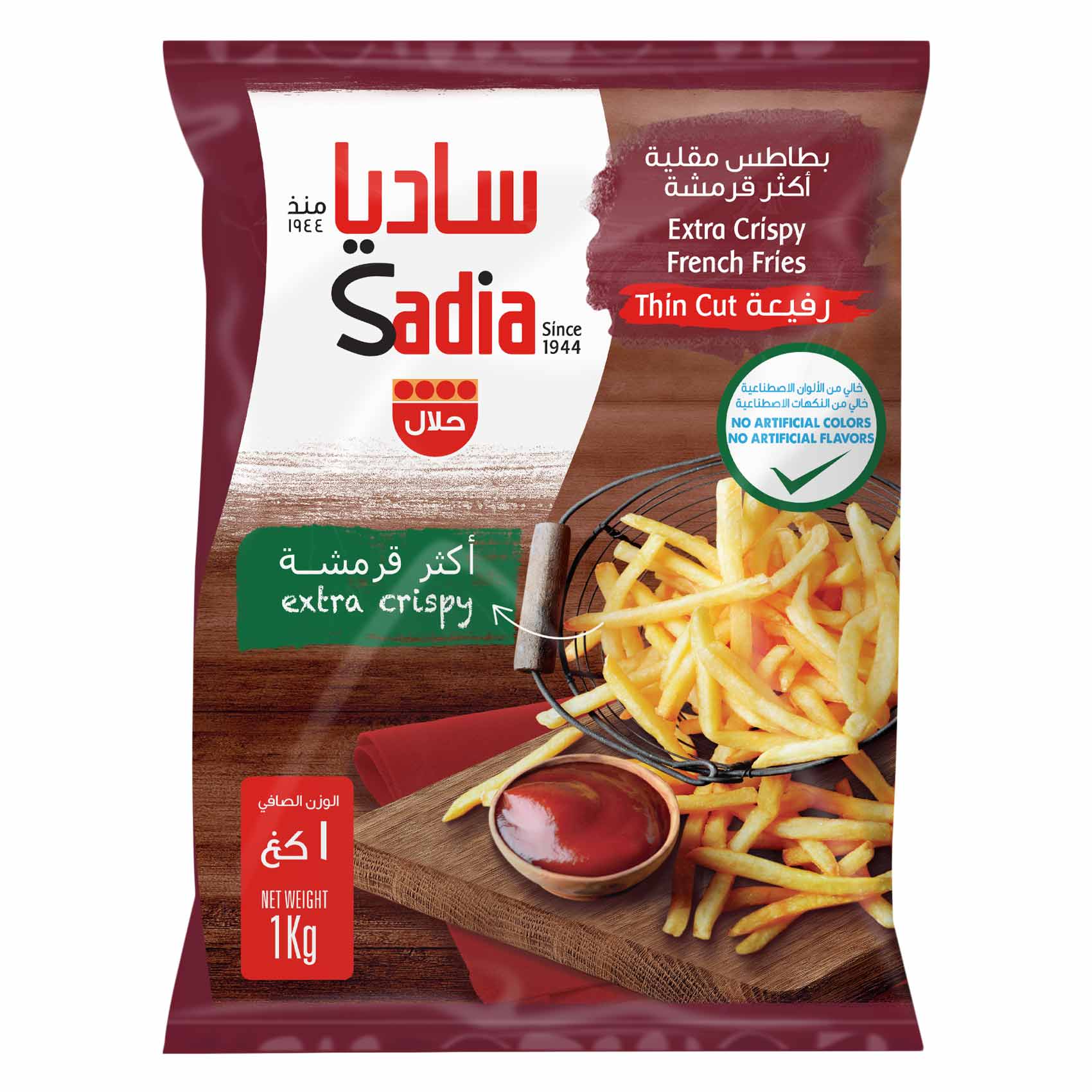 ساديا - بطاطس مقلية مقرمشة 6x6 ملم 1كج