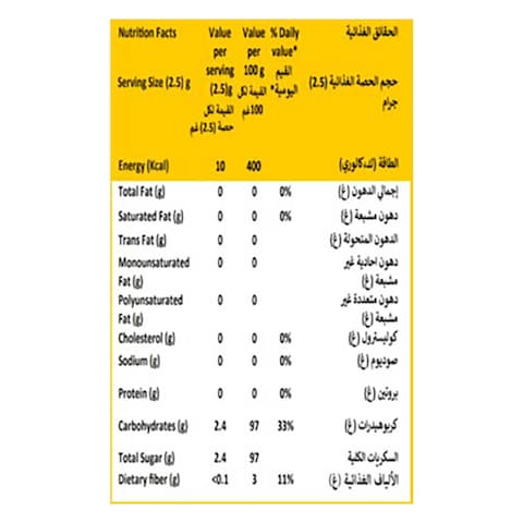 سكر الأسرة فتنس 500جرام