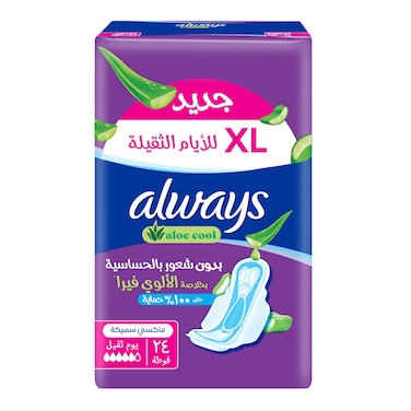 Always XL Day Pads, For Heavy Days, Maxi Thick, Extra Long, 24 Pads