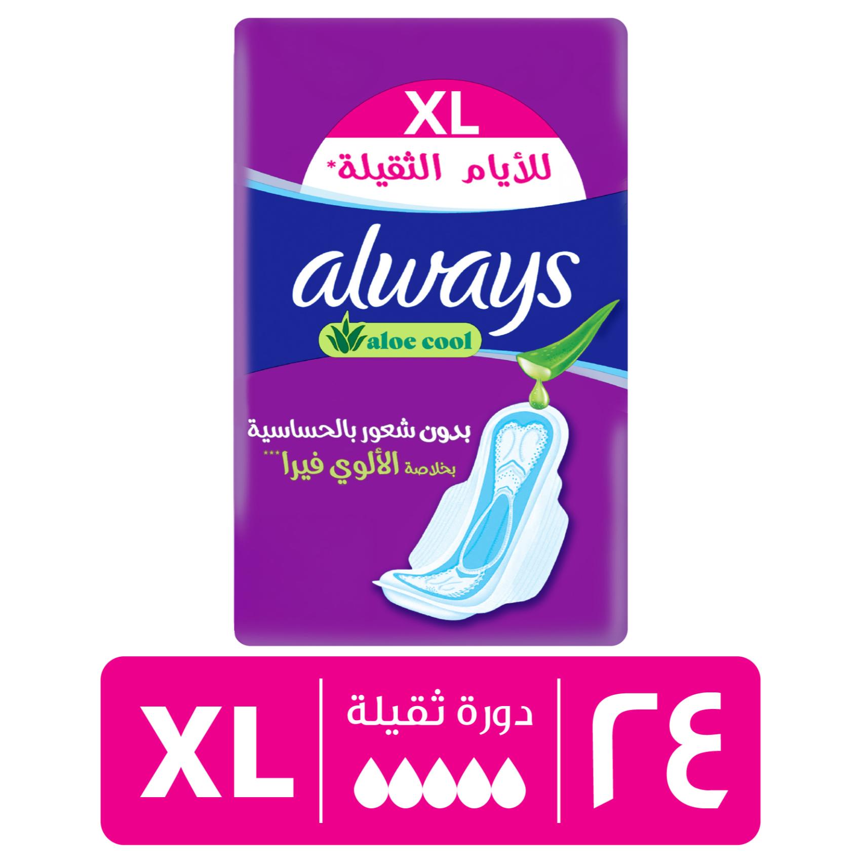 فوط ألوايز إكس إل النهارية، للأيام الثقيلة، ماكسي سميكة، الحجم الكبير جداً، 24 فوطة