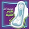 Always XL Day Pads, For Heavy Days, Maxi Thick, Extra Long, 24 Pads