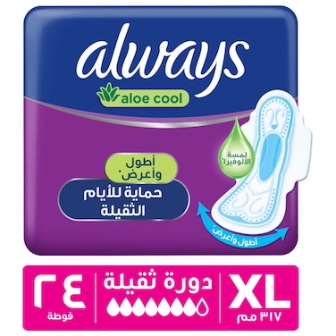 أولويز فوط صحية نسائية بخلاصة الألوفيرا، XL، ماكسي سميكة، للأيام الثقيلة، 24 فوطة، بأجنحة