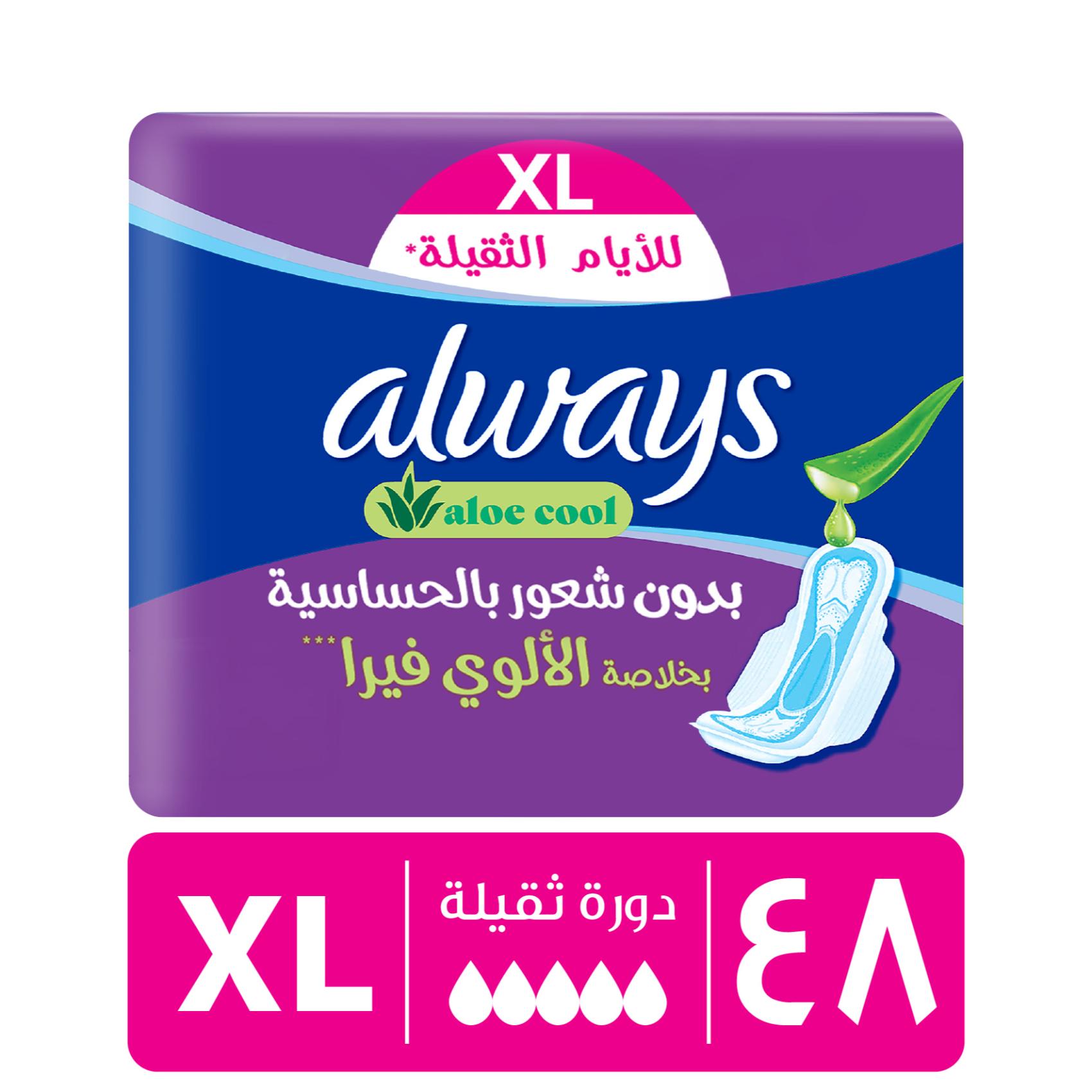 فوط ألوايز إكس إل النهارية، للأيام الثقيلة، ماكسي سميكة، الحجم الكبير جداً، 48 فوطة