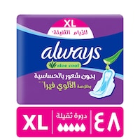 Always Aloe Cool Pads for Heavy Days XL Maxi Thick Sanitary Pads 48 pcs