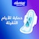 أولويز فوط صحية نسائية بخلاصة الألوفيرا، XL، ماكسي سميكة، للأيام الثقيلة، 48 فوطة، بأجنحة