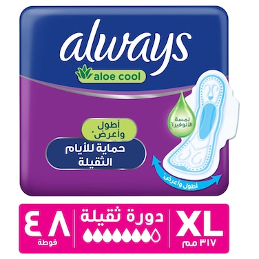أولويز فوط صحية نسائية بخلاصة الألوفيرا، XL، ماكسي سميكة، للأيام الثقيلة، 48 فوطة، بأجنحة