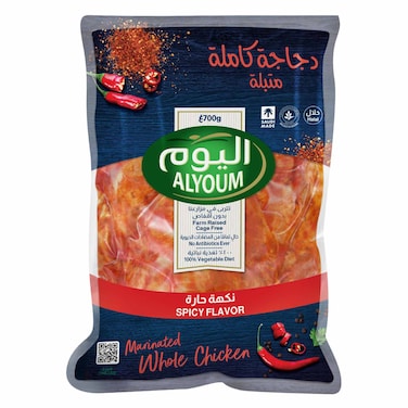 اليوم - دجاجة كاملة متبلة بالبهارات 700جرام