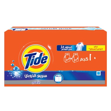 مسحوق غسيل تايد الأصلي نصف التحميل 5 كجم + 5 كجم