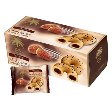 معمول أساور بالحبة السوداء 200 جرام