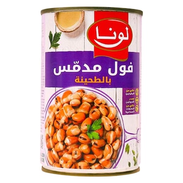 Luna Foul With Tahina 450g