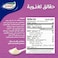 Goody Original Garlic Mayonnaise  425ml
