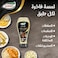 قودي كرييت مايونيز ترافل 425 مل