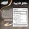 قودي كرييت مايونيز ترافل 425 مل