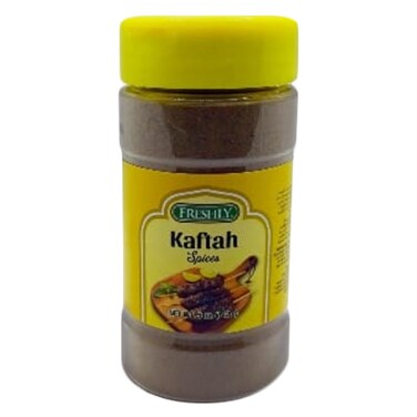 فريشلي توابل الكفتة 142 جرام