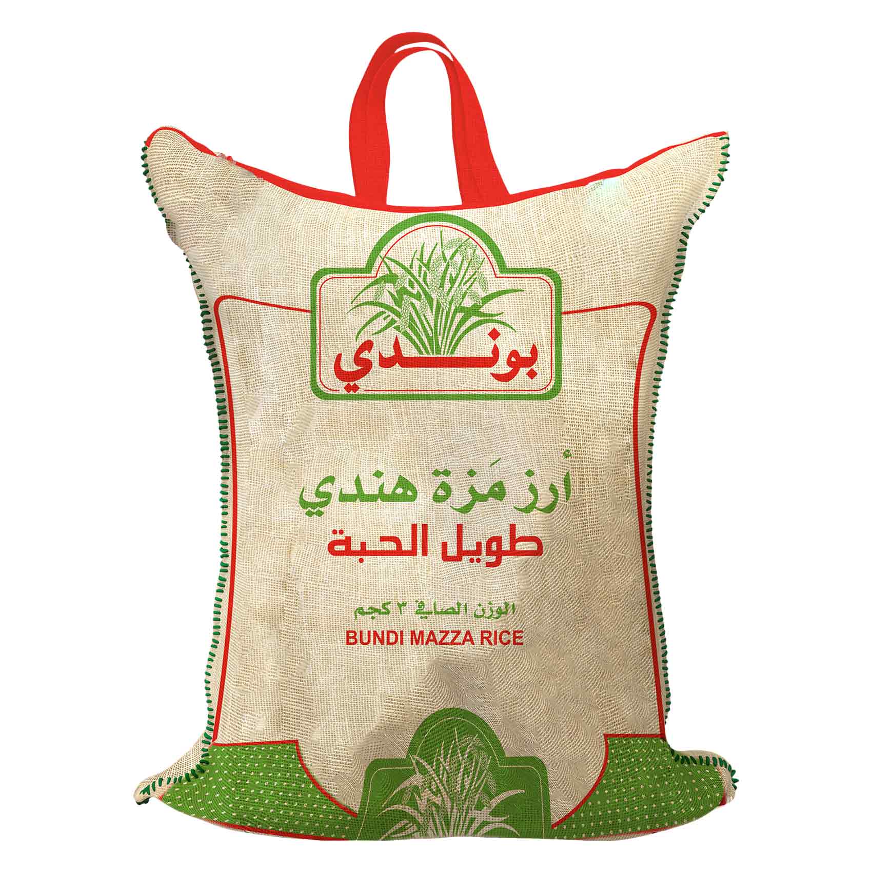 Mezza Rice Buy Bundi Mezza Rice Hindi 3kg Online | Carrefour KSA