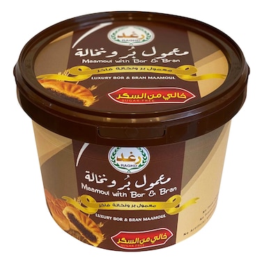 رغد - معمول بر ونخالة فاخر خالي من السكر