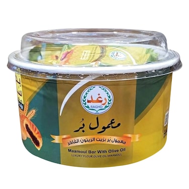 Raghad - Bor Maamoul Olive Oil