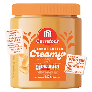 Carrefour Peanut Butter Creamy 340g