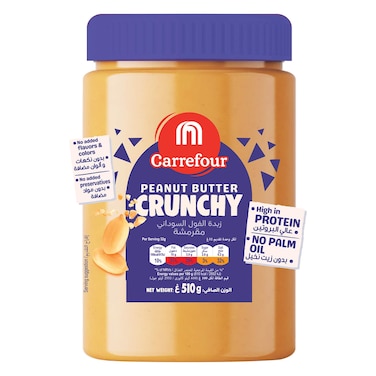 Carrefour Peanut Butter Crunchy 510g