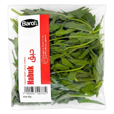 باروك ورق حبق طازج مغسول جاهز للأكل