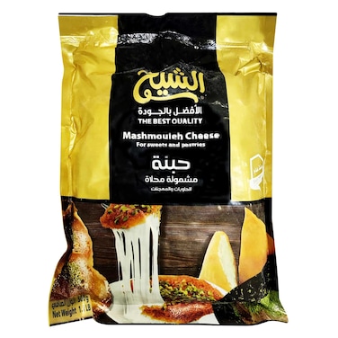 Alsheikh Mashmouleh Cheese for Nabulsi Kunafa 500g
