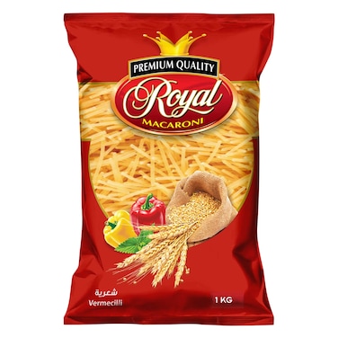 رويال شعيرية 1كج