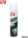 VESLEE Engine Cleaner Degreaser 650ml Powerful Foam Removes Oil, Grease, Dirt &amp; Prevents Rust