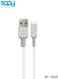 كابل Sopy SP-308 من نوع USB-A إلى Lightning، شحن سريع ومزامنة بيانات، متين ومقاوم للتشابك، لون أبيض، طول 1 متر.