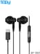 سماعات أذن سلكية من نوع Sopy SP-302 بمنفذ Type-C مع ميكروفون، تحكم بزر واحد، صوت ستيريو للهواتف.
