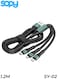 كابل Sopy SY-02 ثلاثي الوظائف من نوع USB-A إلى Type-C وMicro USB وLightning، يدعم الشحن السريع بقدرة 6 أمبير، بطول 1.2 متر، مصنوع من النايلون المضفر، باللون الرمادي.