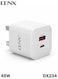 شاحن DENX DX234 سريع بقوة 45 واط، ثنائي المنافذ (USB-C PD وQC3.0)، بقابس بريطاني، محول شحن مدمج وآمن.