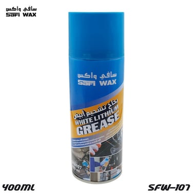 شحم الليثيوم الأبيض Safi Wax SFW-107 (400 مل) - بخاخ تشحيم متعدد الأغراض عالي الأداء للحماية من الصدأ
