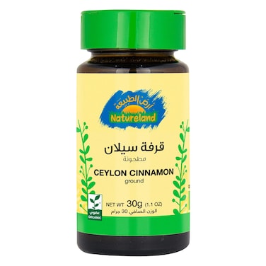 Natureland Organic Ceylon Cinnamon Ground 30g