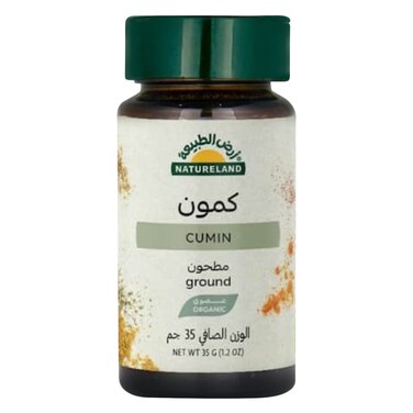 ناتشرلاند كمون مطحون 35 جرام