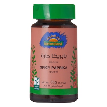 ناتشرلاند فلفل بابريكا حار 35 جرام