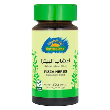 ناتشرلاند خلطة أعشاب للبيتزا 25 جرام