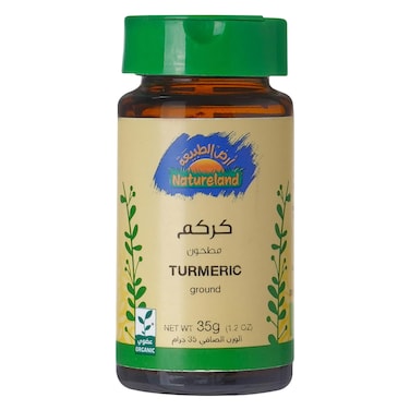أرض الطبيعة كركم مطحون - عضوي، 35 جرام