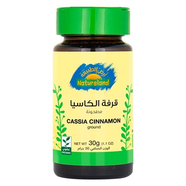Natureland Cassia Cinnamon 30g