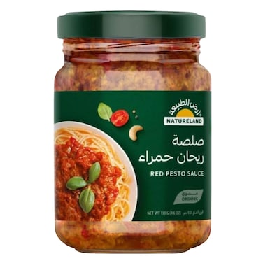 أرض الطبيعة صلصة البيستو، 130 جرام