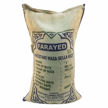 فرايد - أرز مزة سيلا باكستاني 40 كج