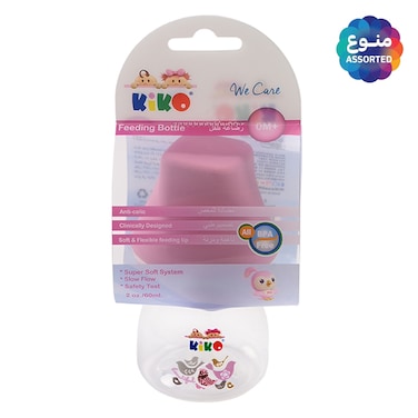 Kiko  Baby Feeding Bottle &ndash; 60 ml