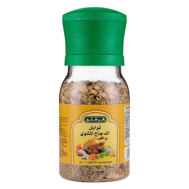 فرشلي توابل شواء الدجاج 106 جرام