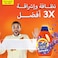 تايد سائل الغسيل باور الثلاثي برائحة اللافندر 2.8 لتر
