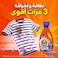 سائل تايد تربل باور جل للغسيل، بانتعاش اللافندر، 2.8 لتر